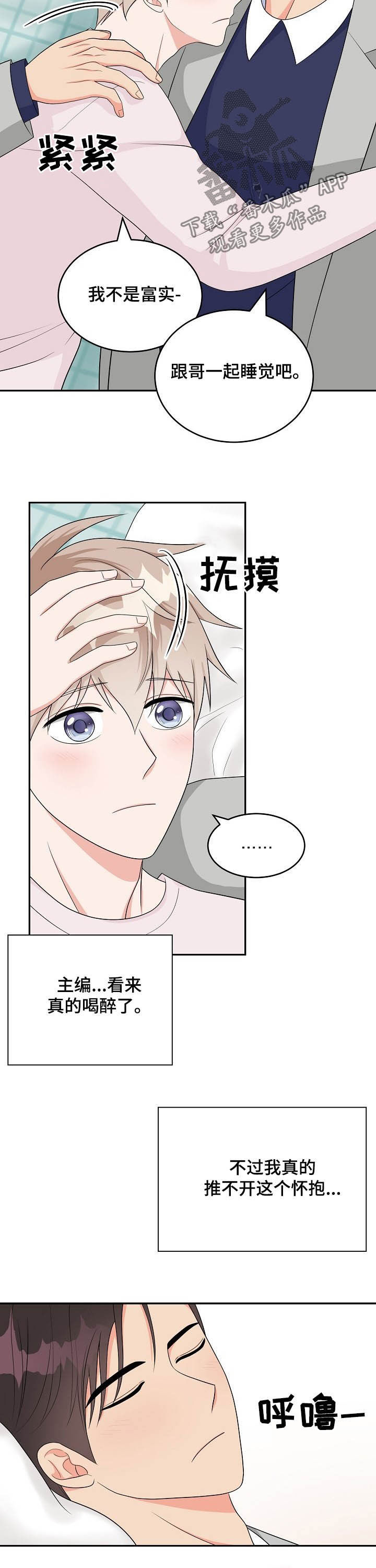 第15话9