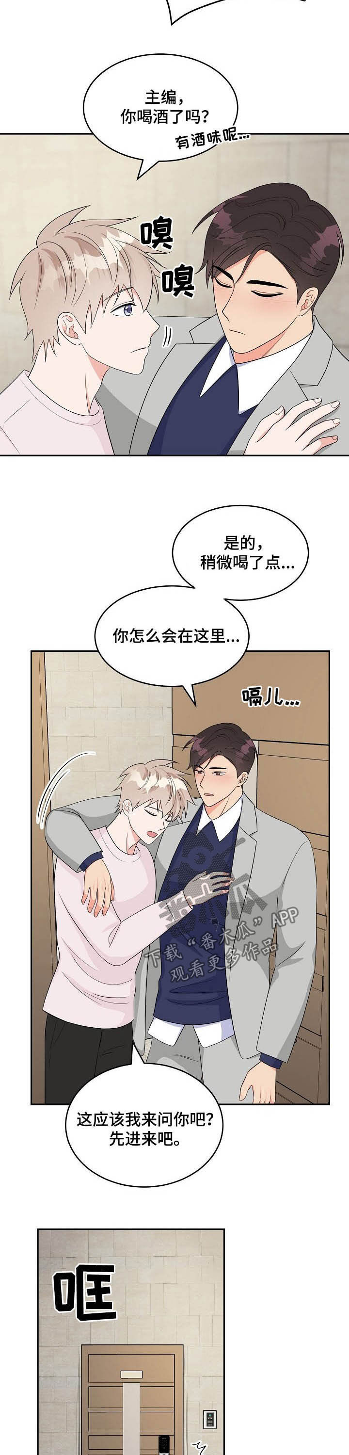 第15话2