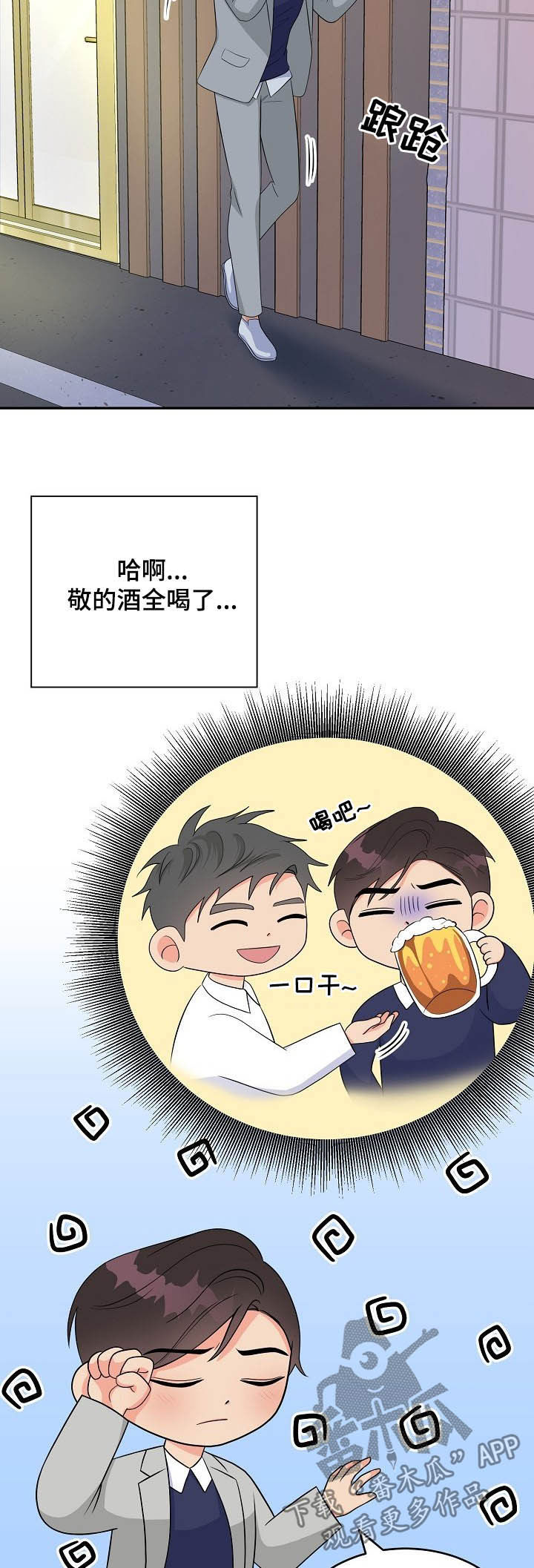 第14话5