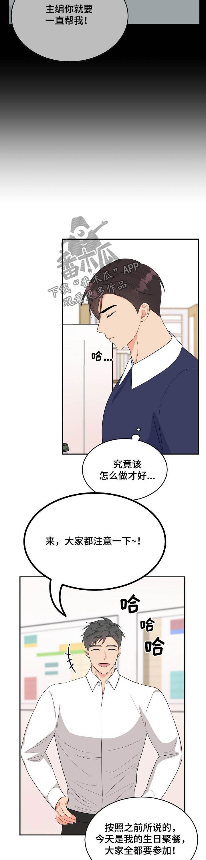 第14话2