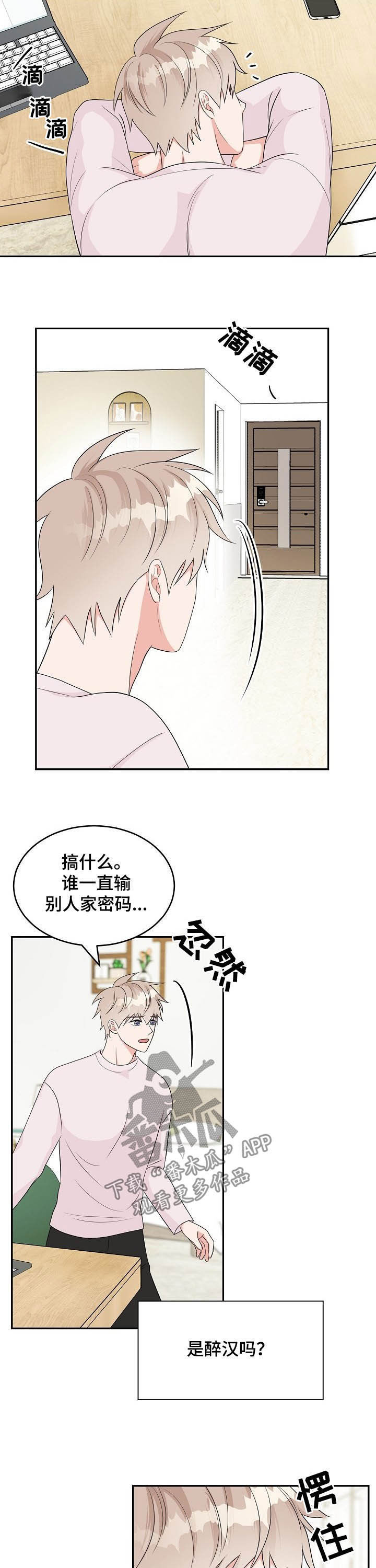 第14话9