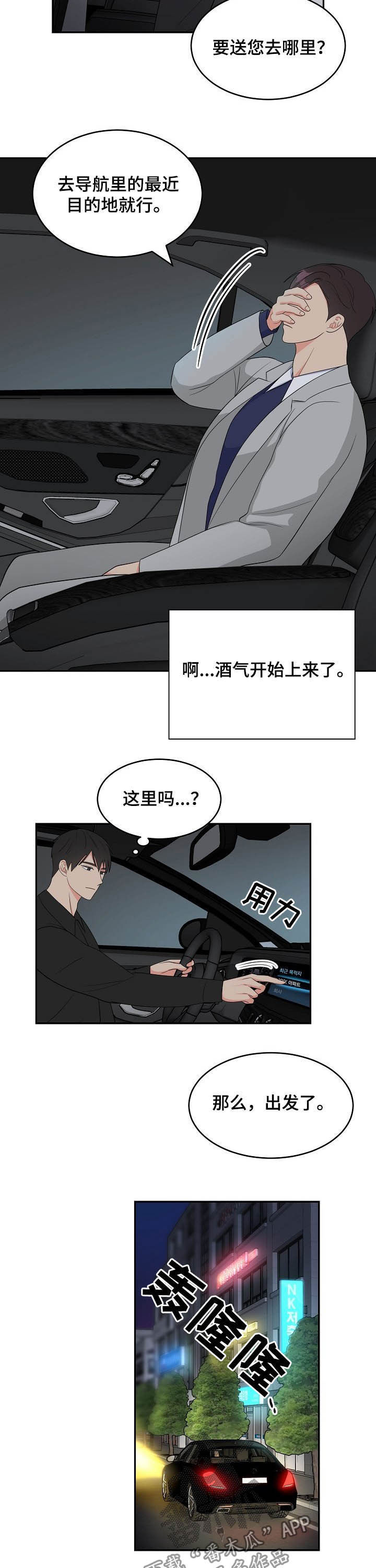 第14话7