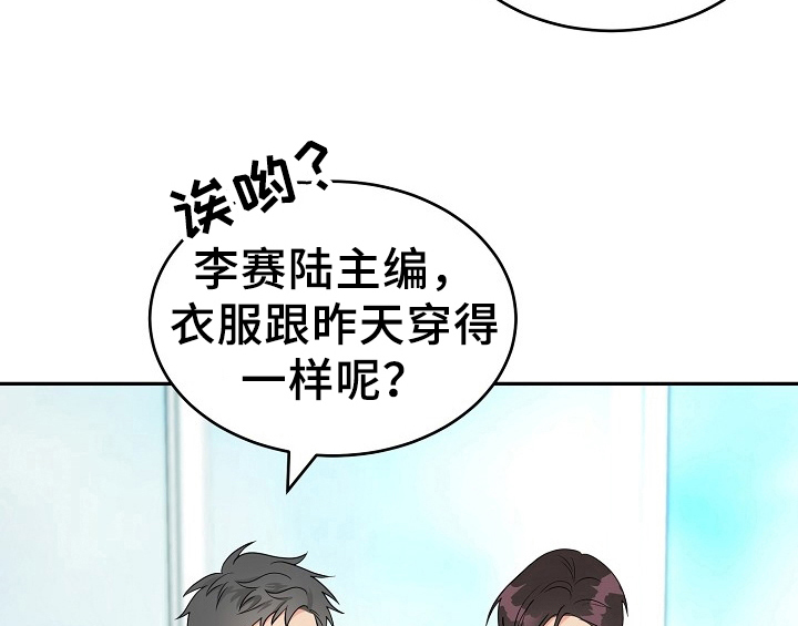 第13话6