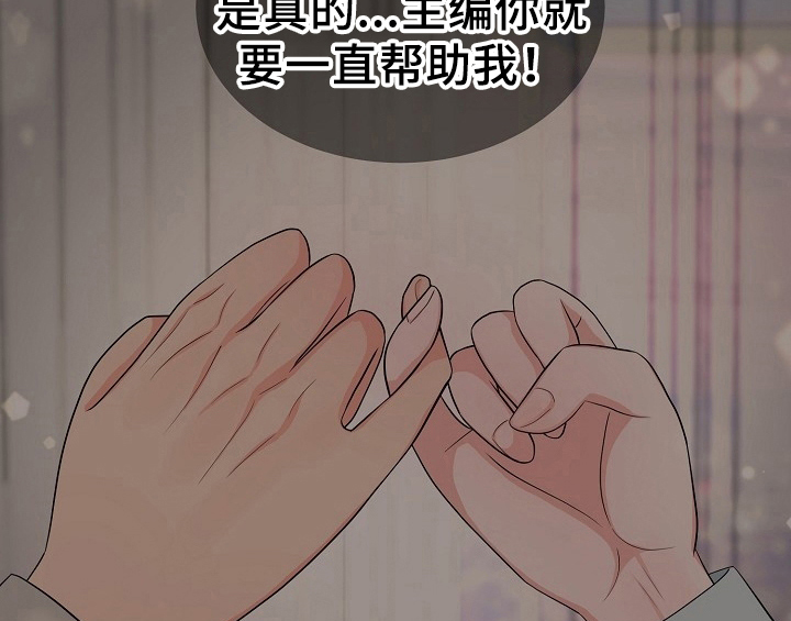 第13话37