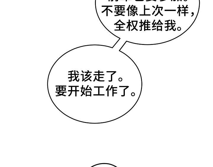 第13话13