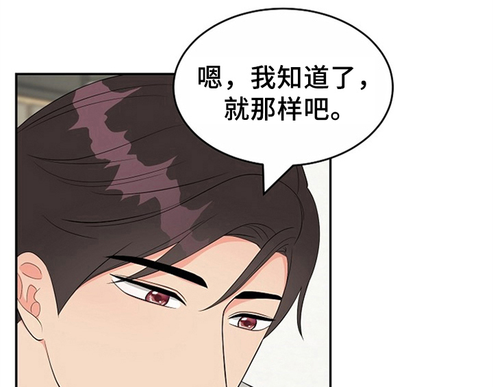 第12话41
