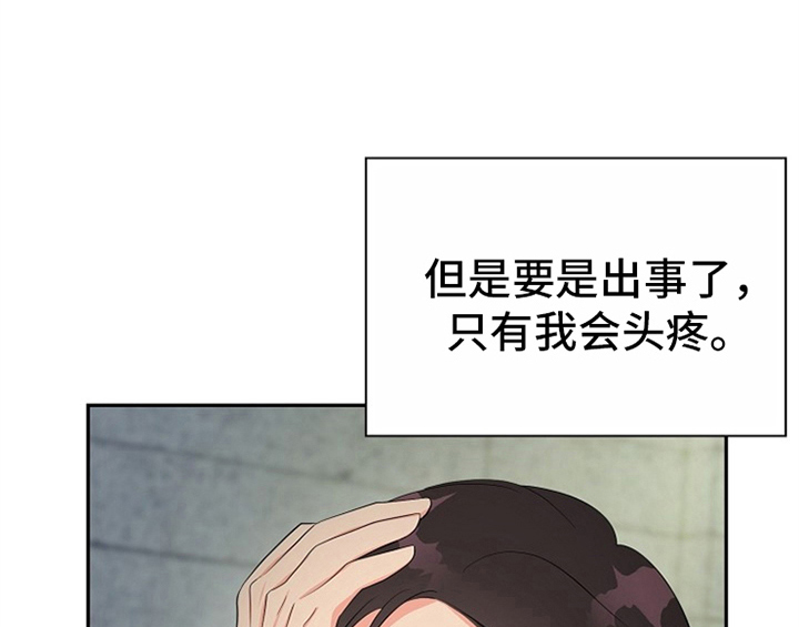 第12话2