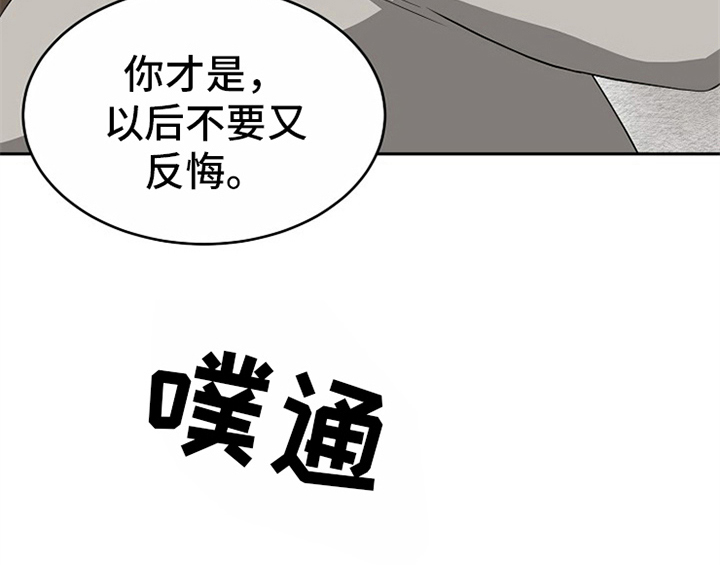 第12话52
