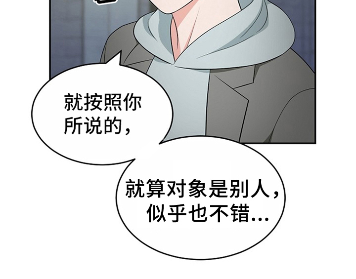 第11话54