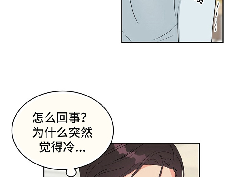 第3话24