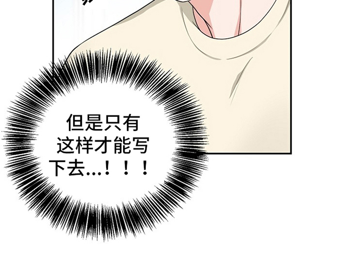 第3话20