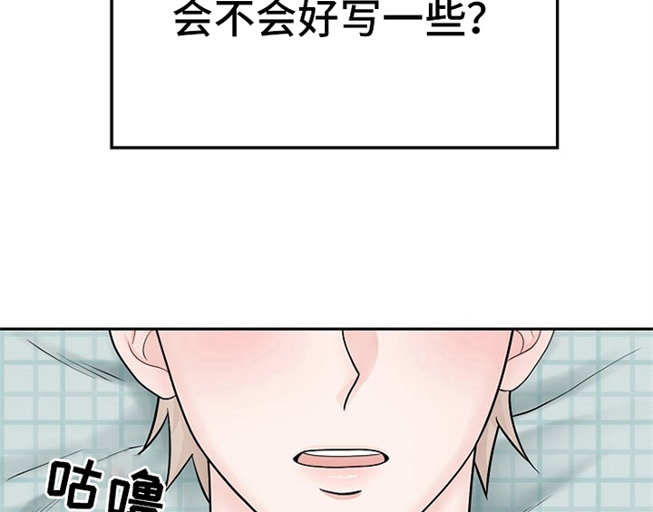 第3话2