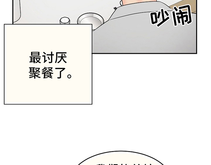 第3话45