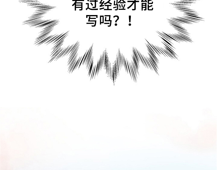 第3话37
