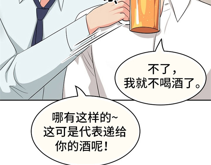 第3话47