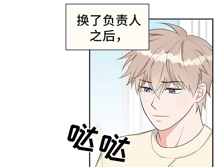 第3话11