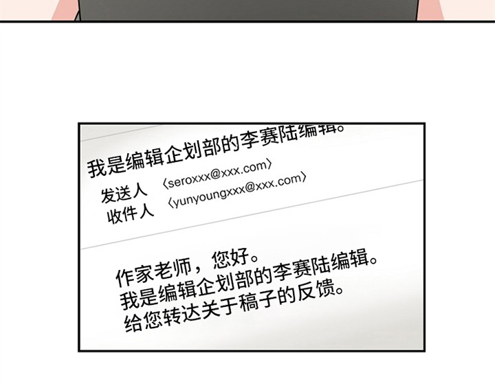 第3话29