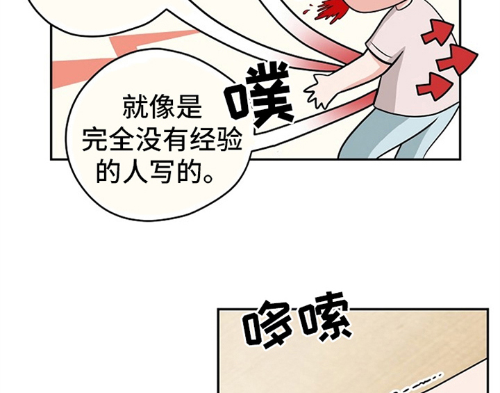 第3话31