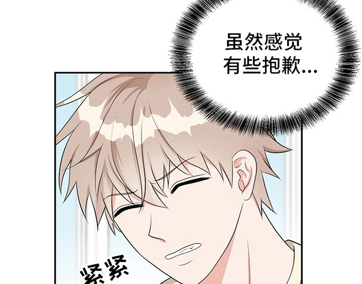 第3话19