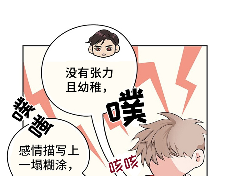 第3话30