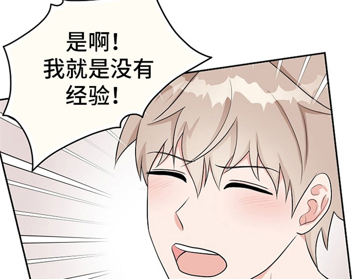 第3话33