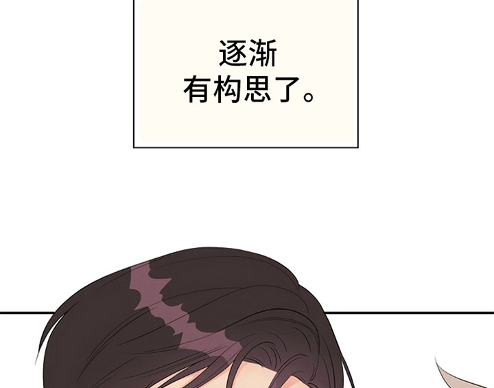 第3话13