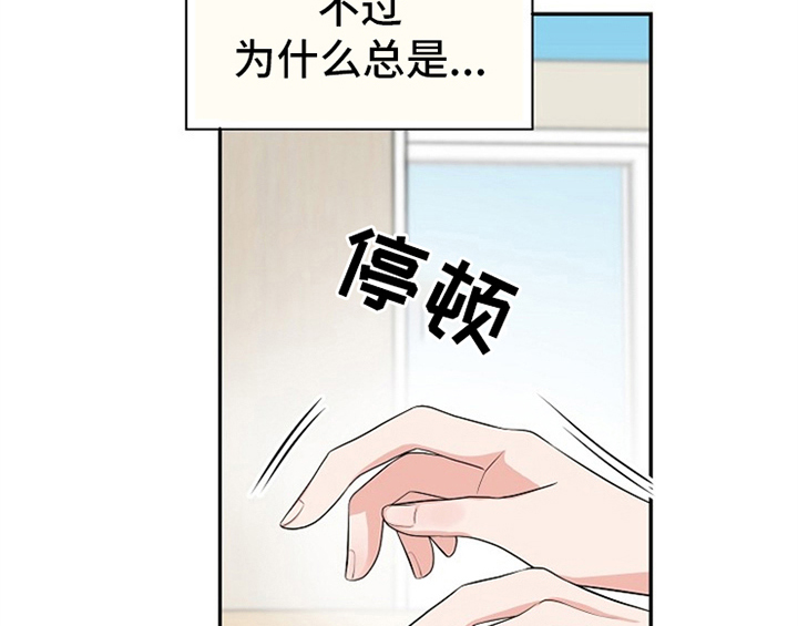 第3话16