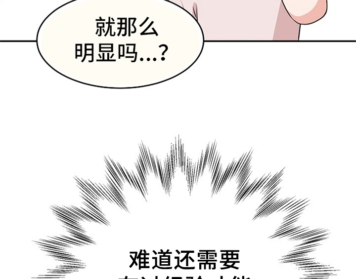 第3话36
