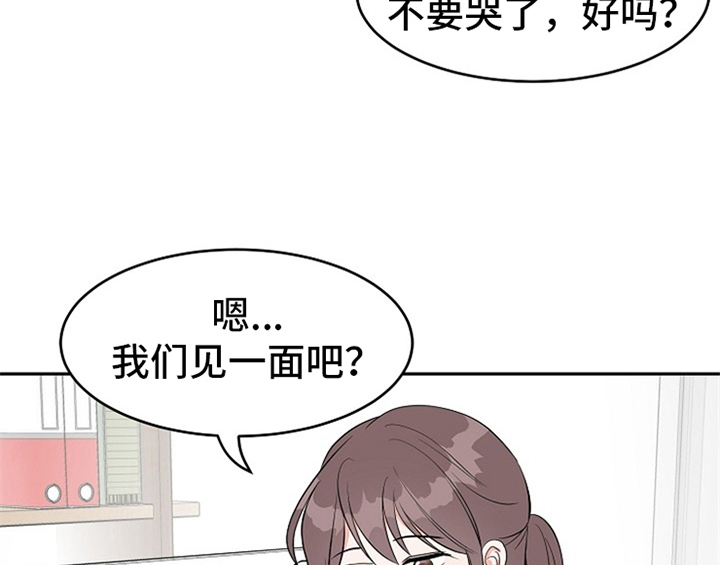 第2话21