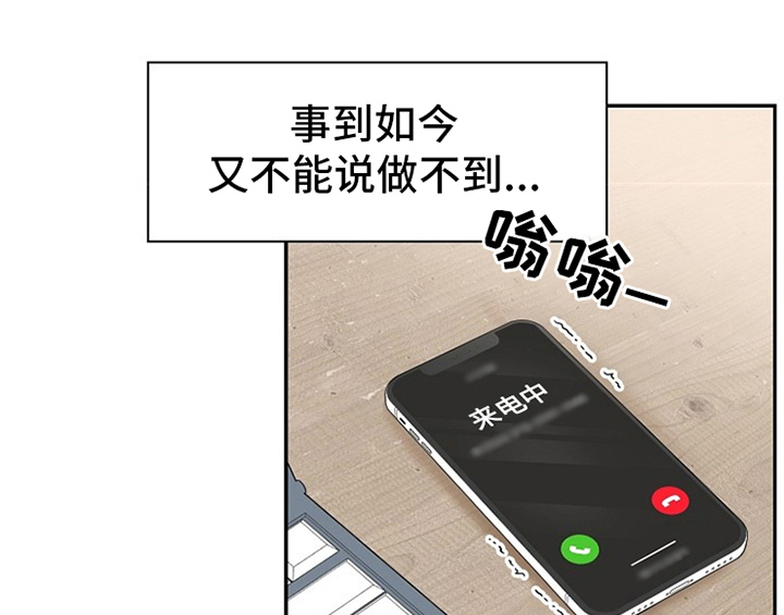 第2话11