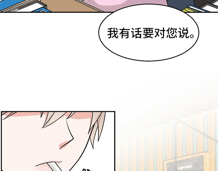 第2话23