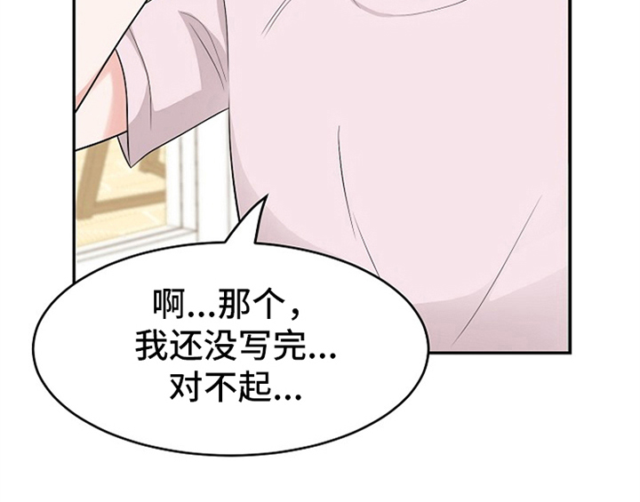 第2话14