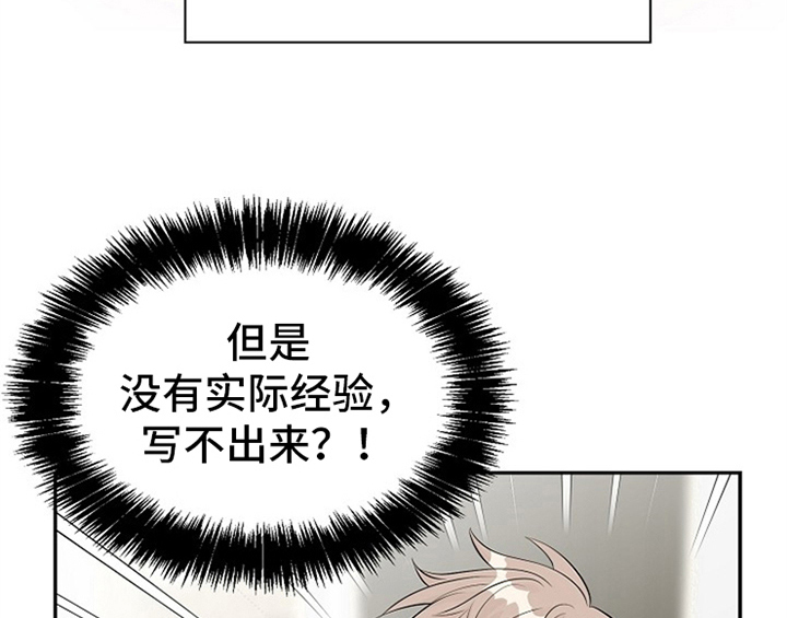 第2话7