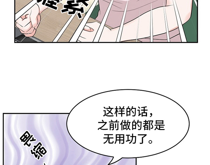 第2话9