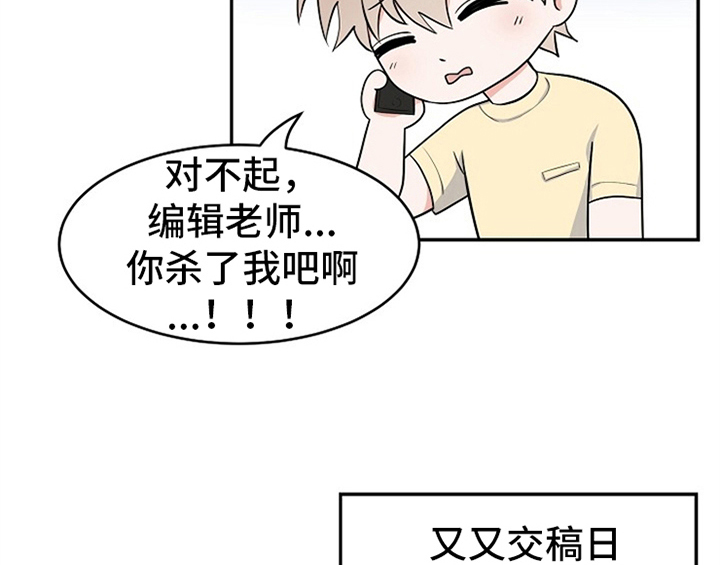 第2话17