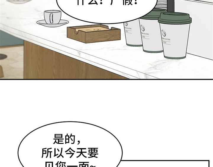 第2话25