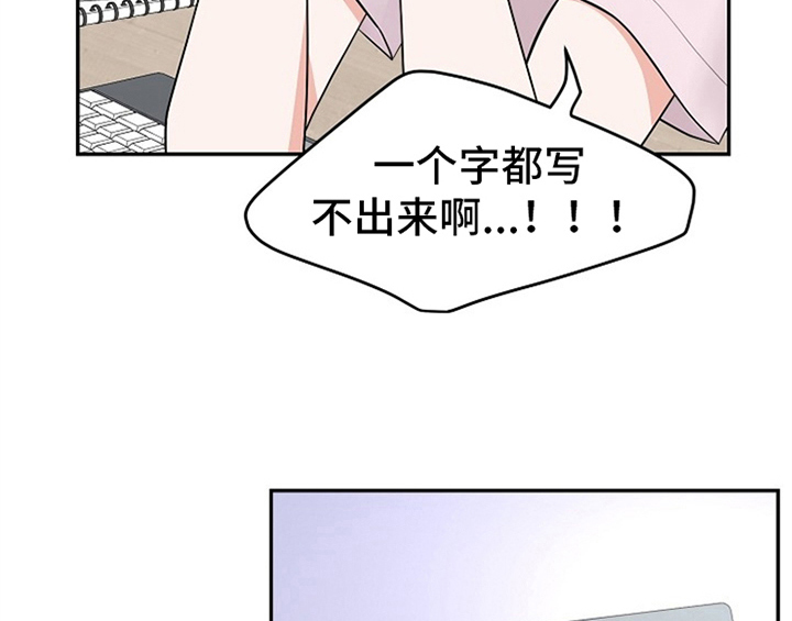 第2话3
