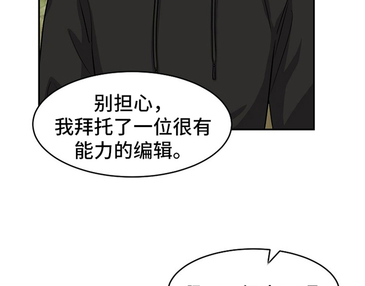 第2话29