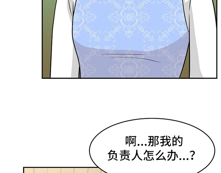 第2话27