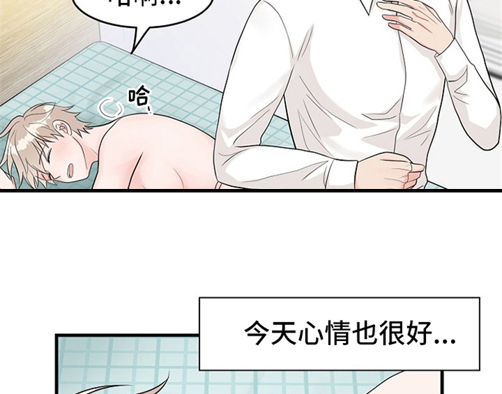 第1话3