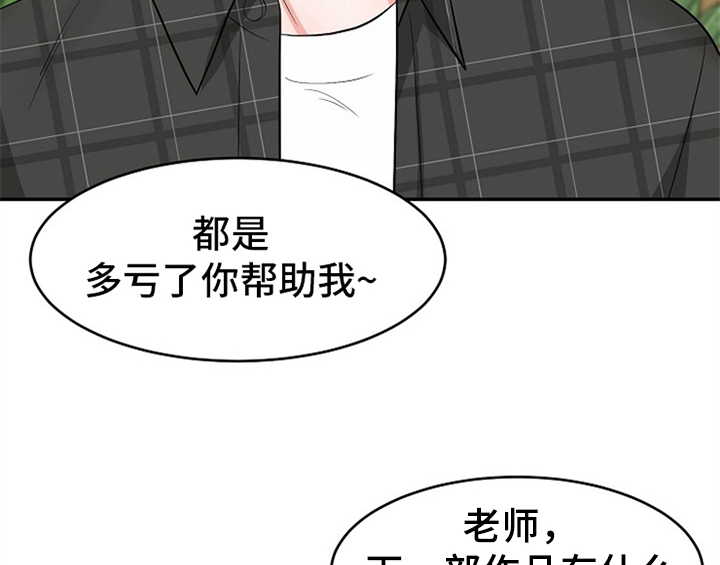 第1话34