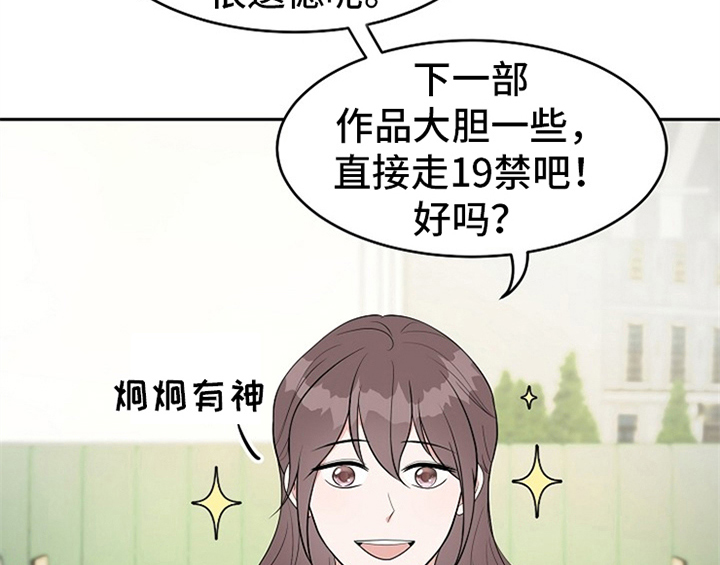 第1话37