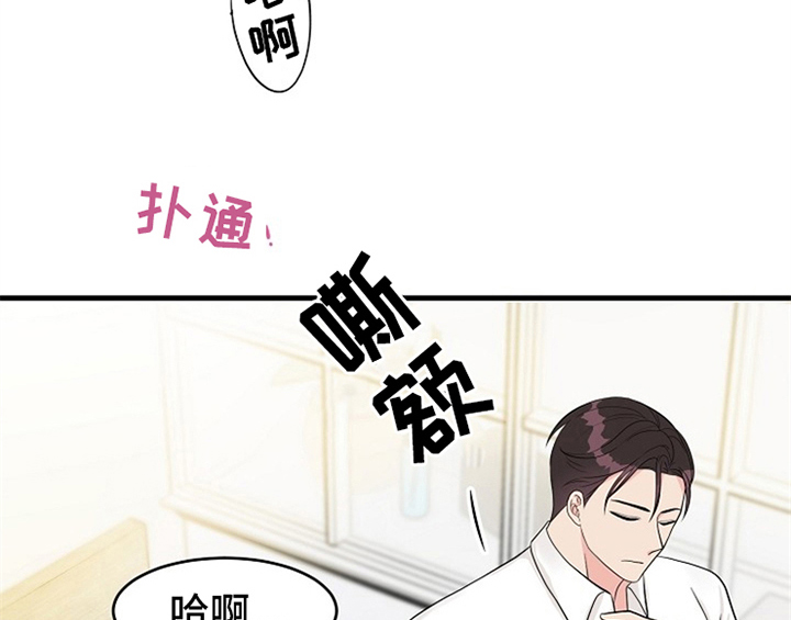 第1话2