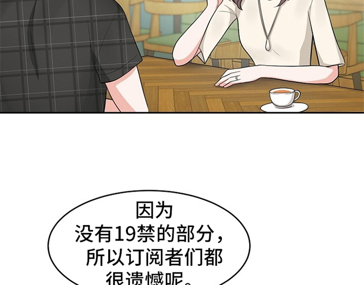 第1话36
