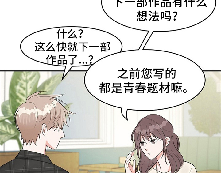 第1话35
