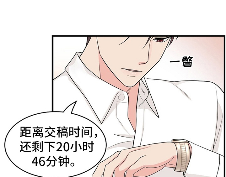 第1话8