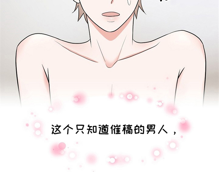 第1话23