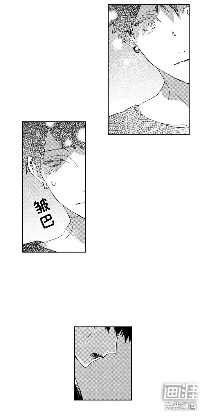 第18话8