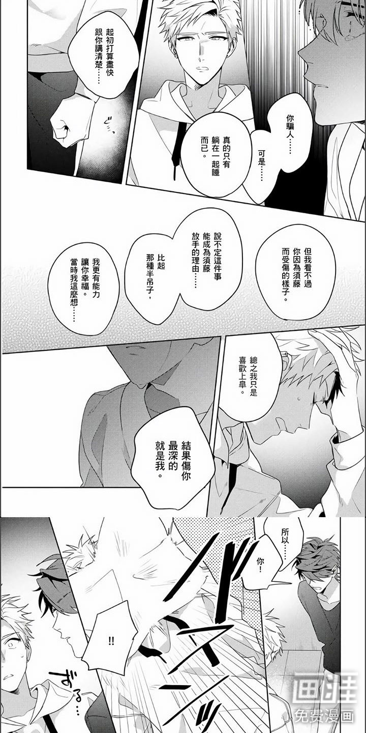 第27话0