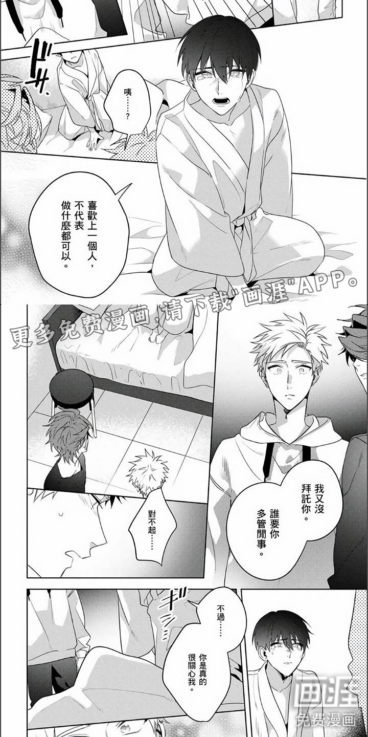 第27话1